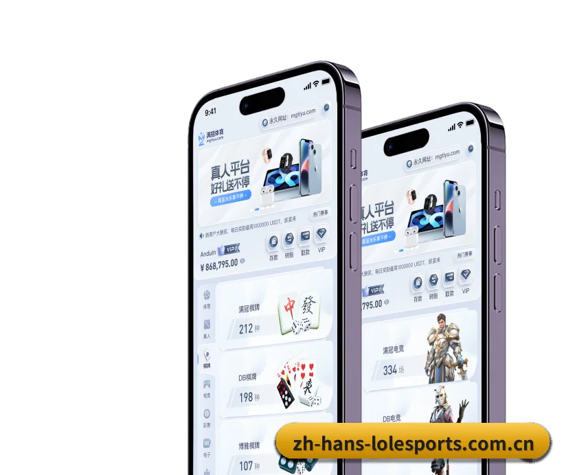 集成化数据看板入口，提升赛事大盘查阅效率